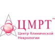 ЦМРТ "Центр клинической неврологии" | КТ и МРТ в СПб ЦМРТ "Центр клинической неврологии"