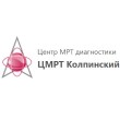 ЦМРТ Колпинский | КТ и МРТ в СПб ЦМРТ Колпинский